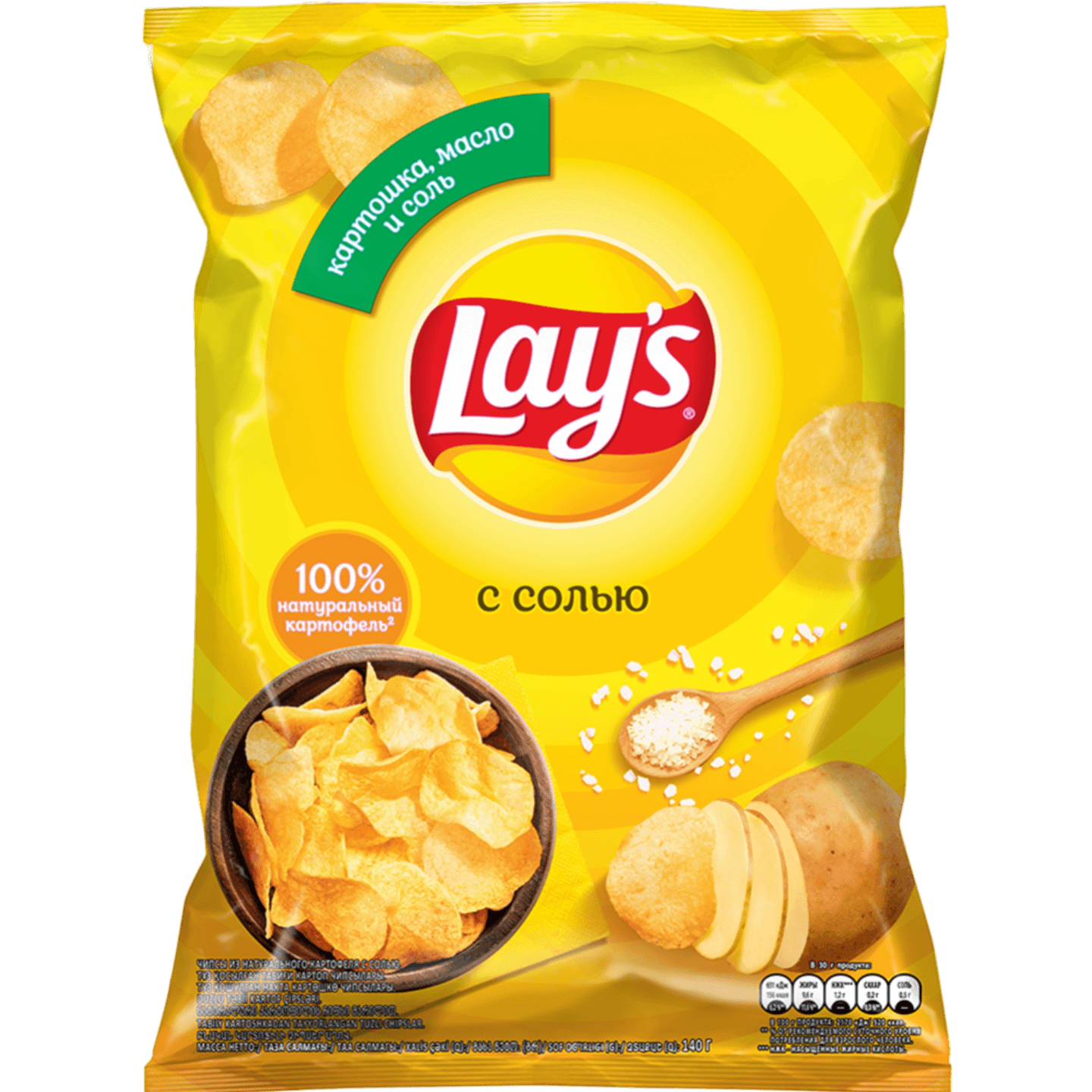 Чипсы «Lay's» с солью