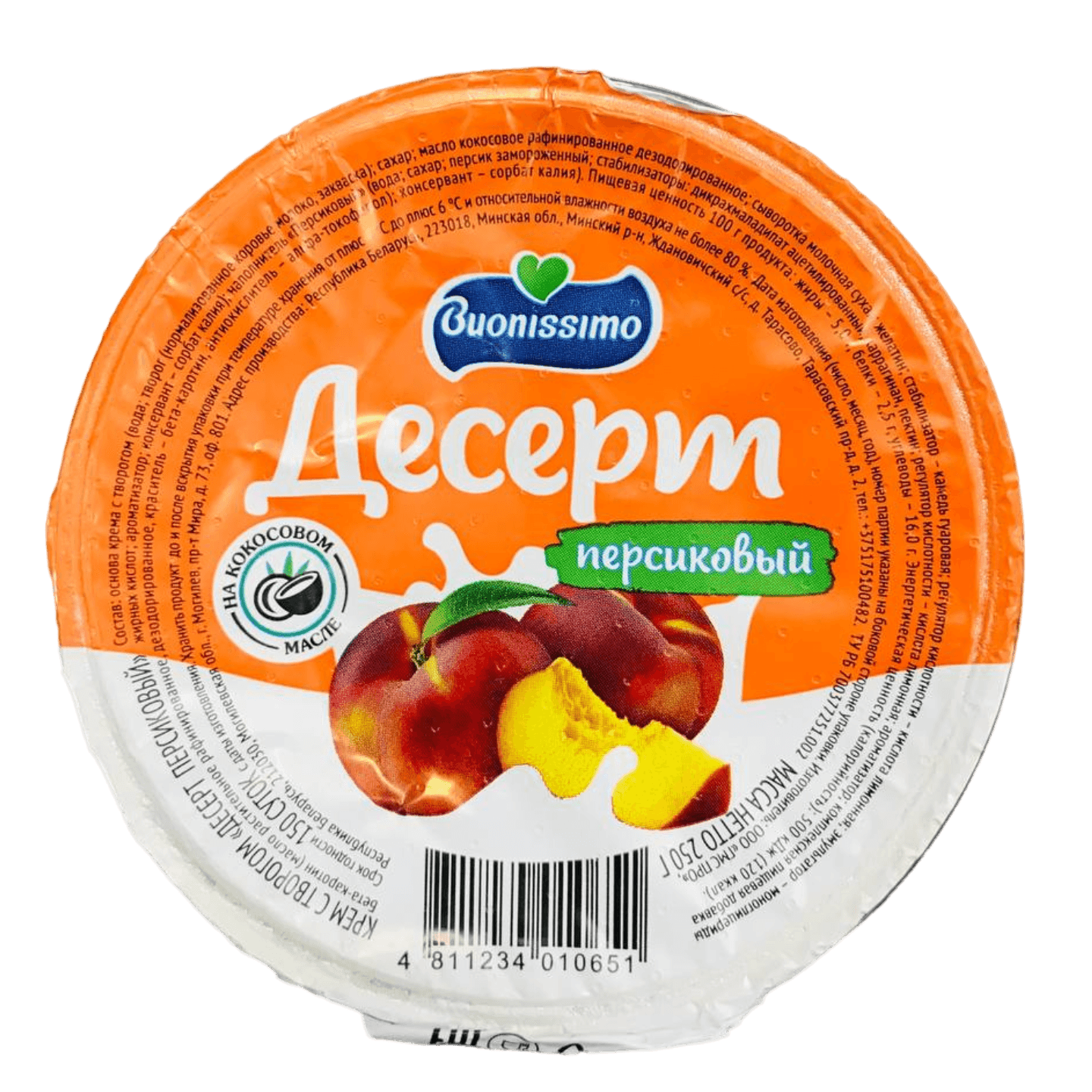 Крем с творогом «Buonissimo» персик
