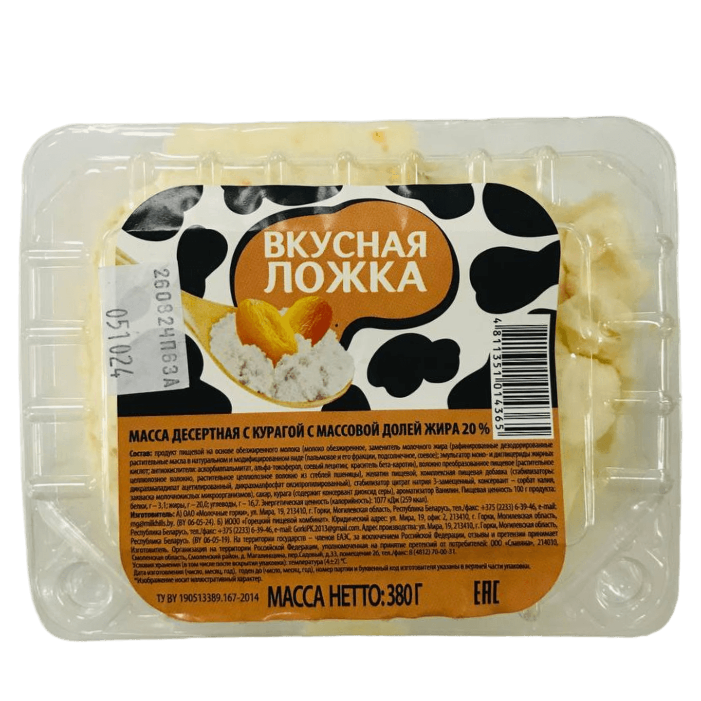 Масса десертная «Вкусная ложка» 20% с курагой