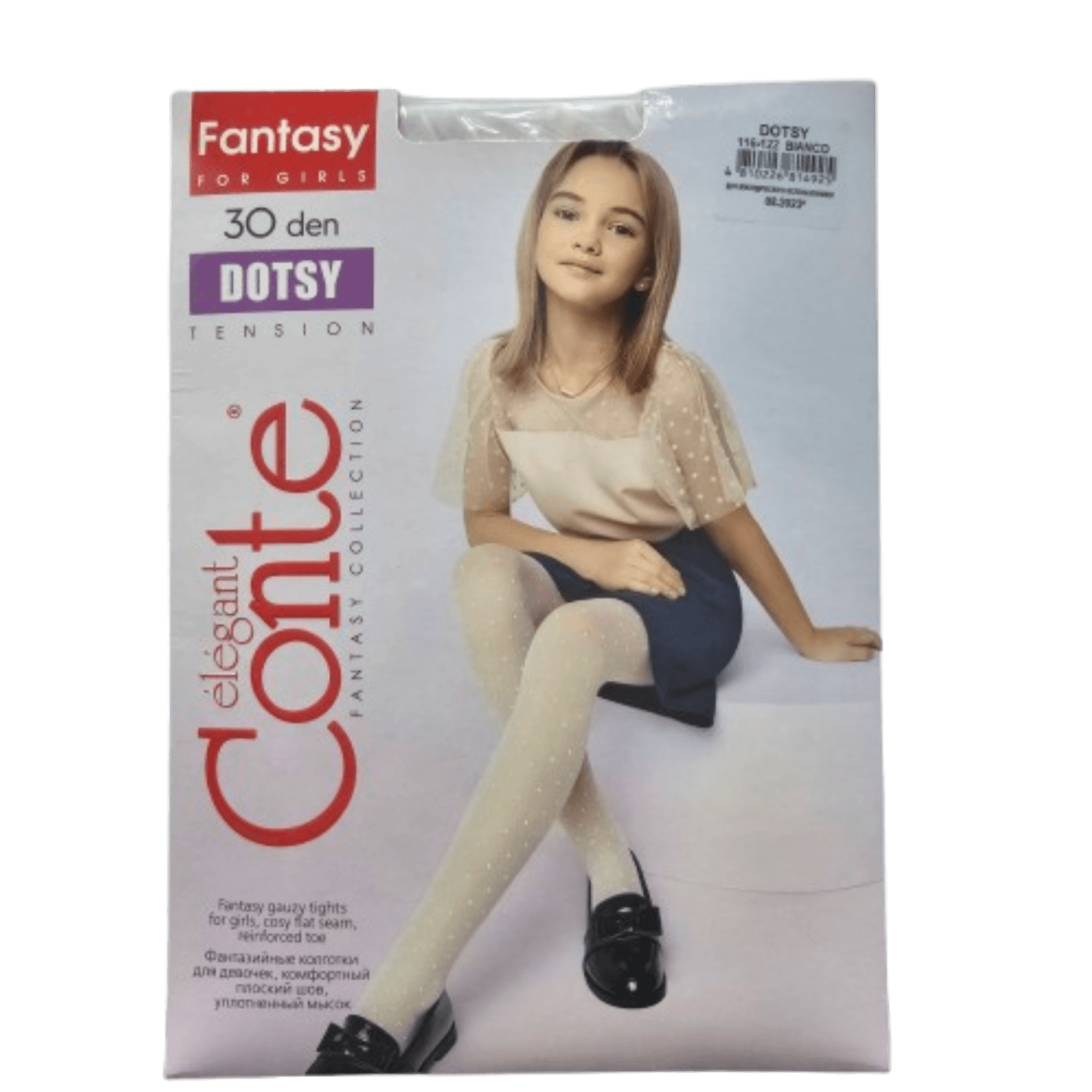 Колготки для девочек «Conte»  р.116-122 - Мир Продуктов №3