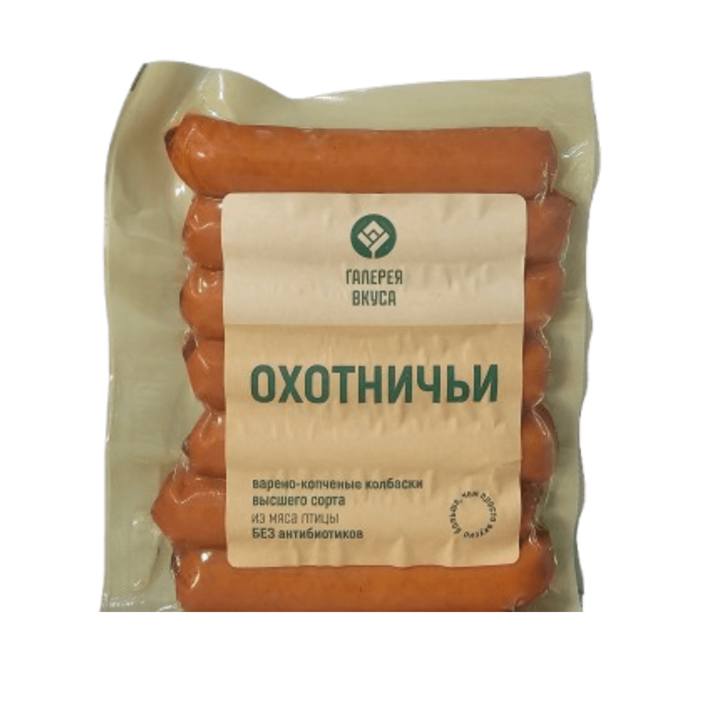 Колбаски варено-копченые салями «Охотничьи» в/с 