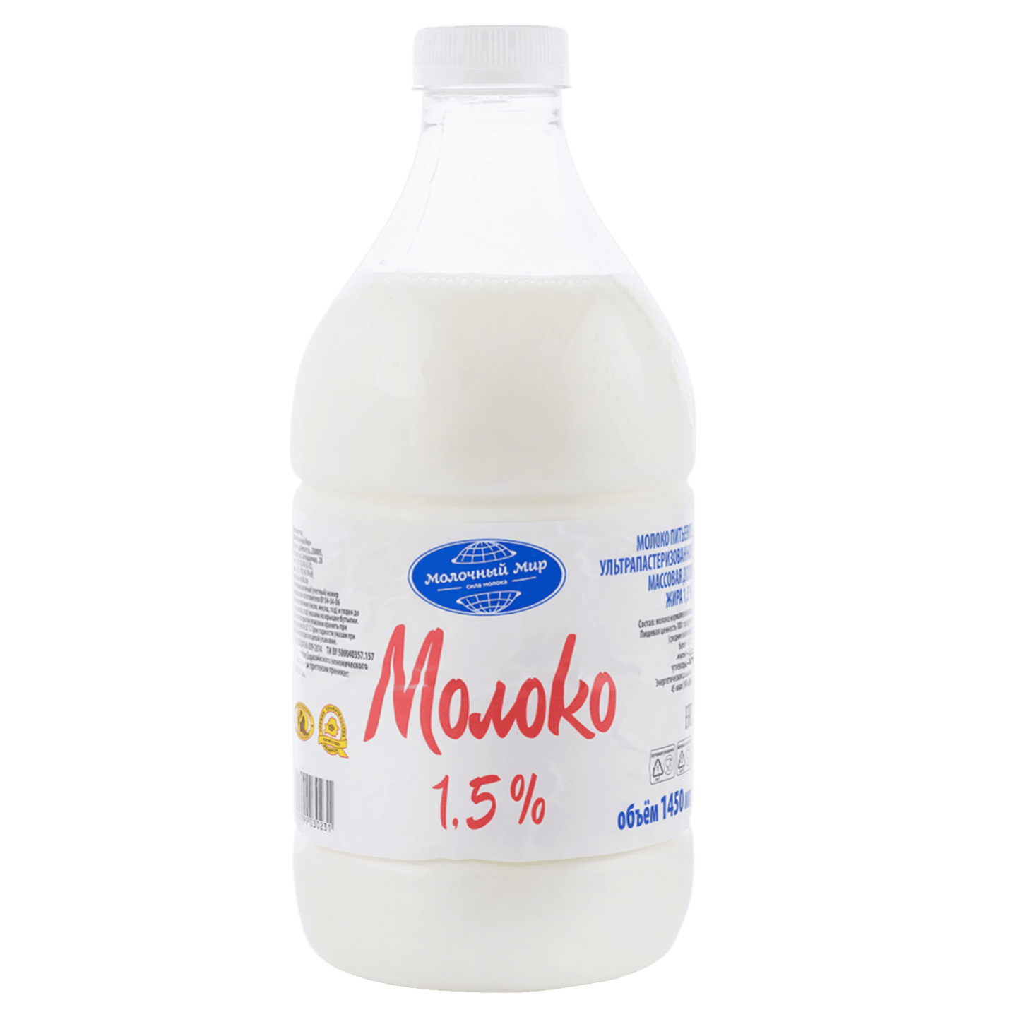 Молоко «Молочный мир» 1,5%
