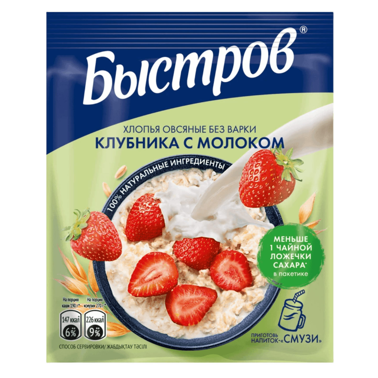 Хлопья овсяные «Быстров» клубника