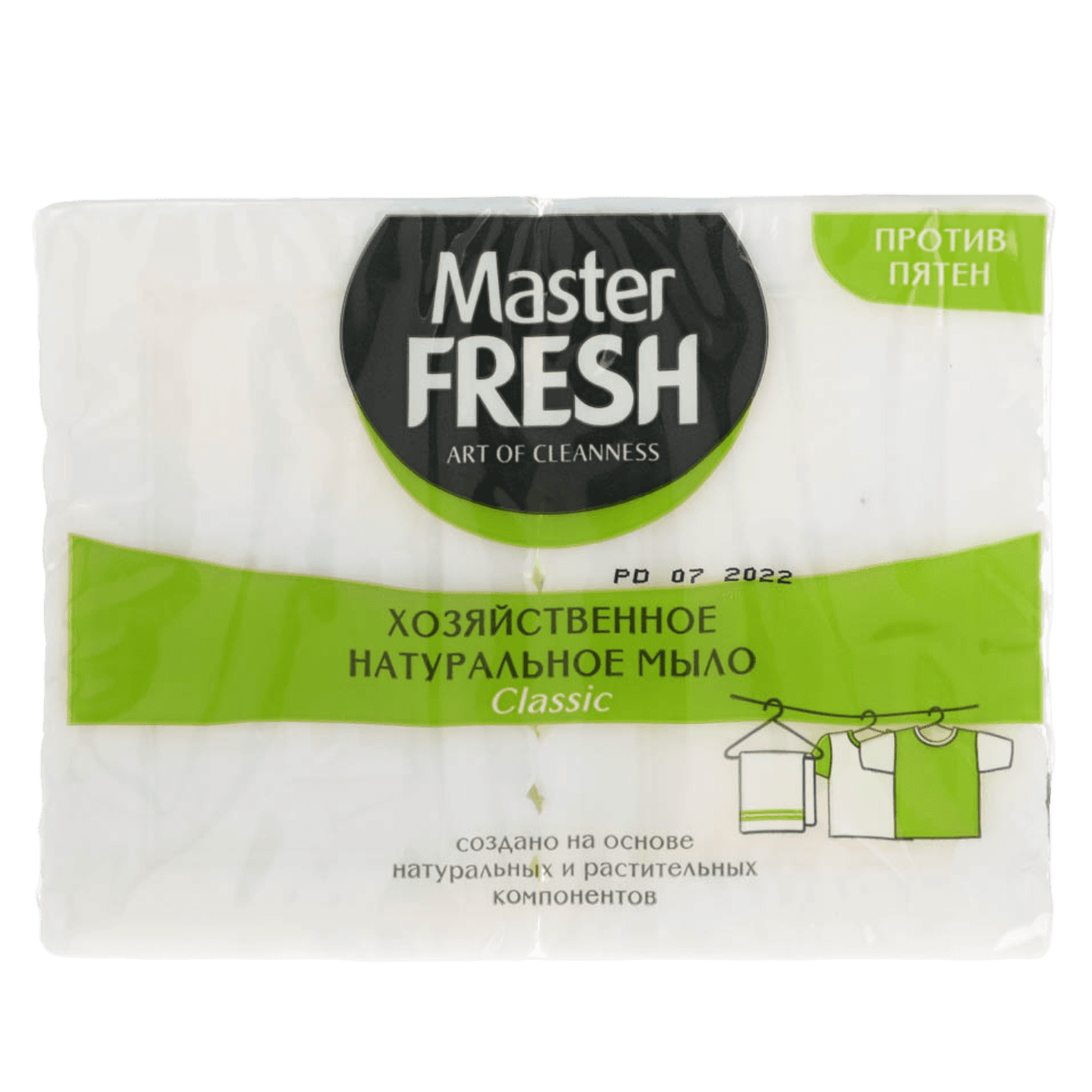 Мыло хозяйственное «Master Fresh» Classic