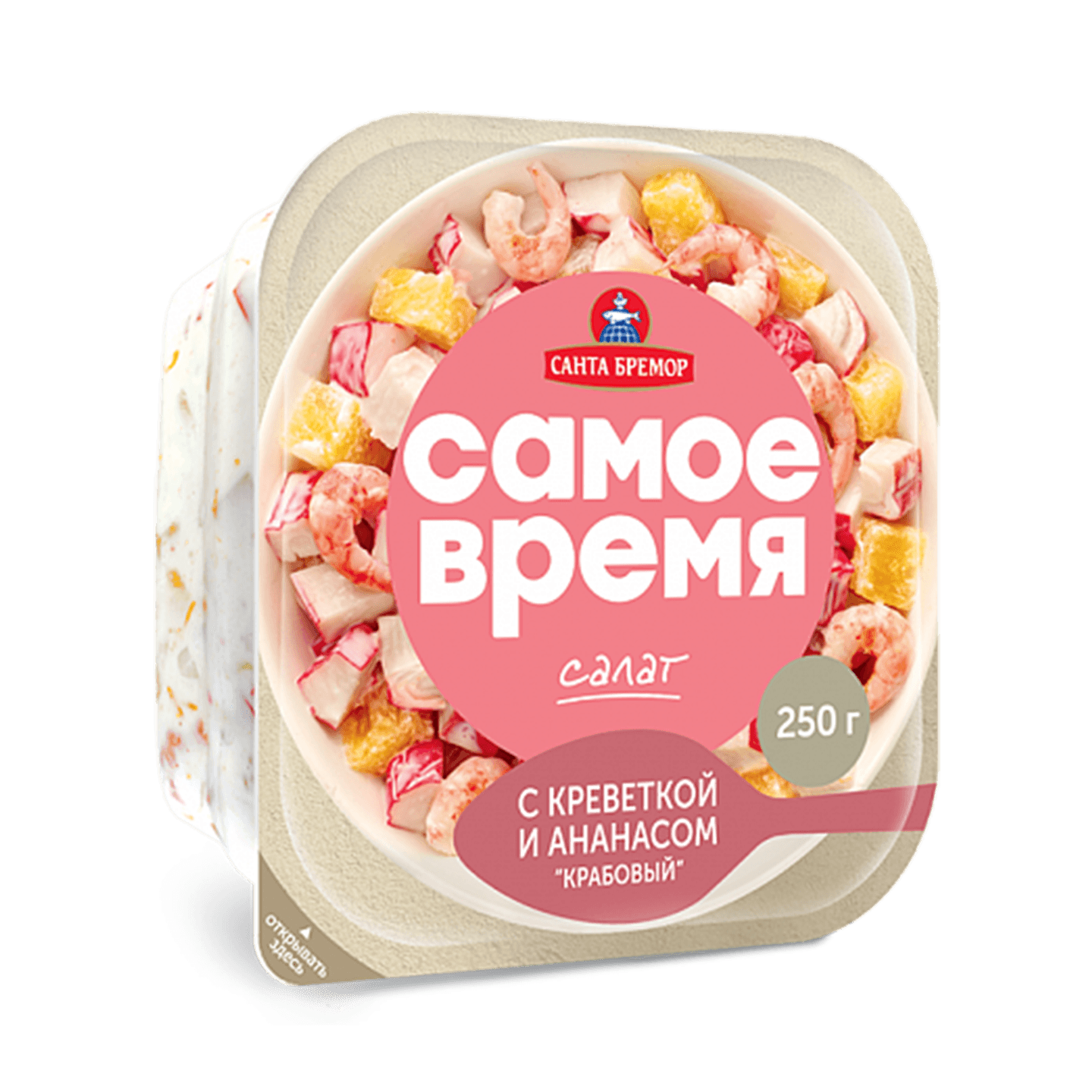 Салат «Самое время» с креветкой и ананасом