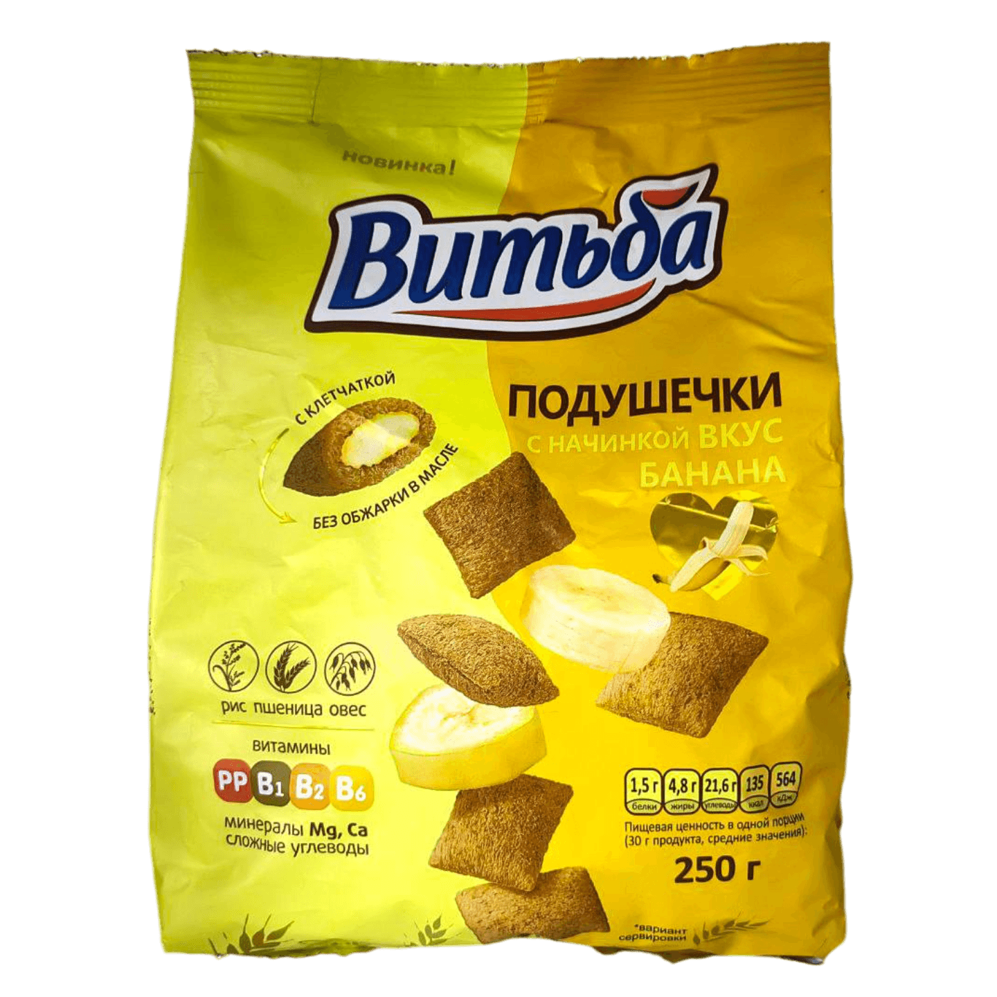 Подушечки «Витьба» банан