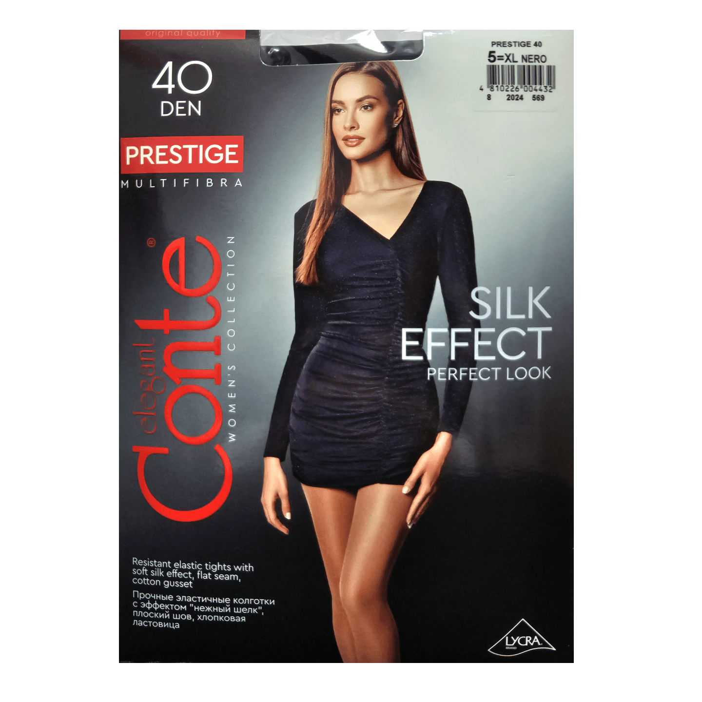 Колготки женские «Conte» 40ден р.5XL