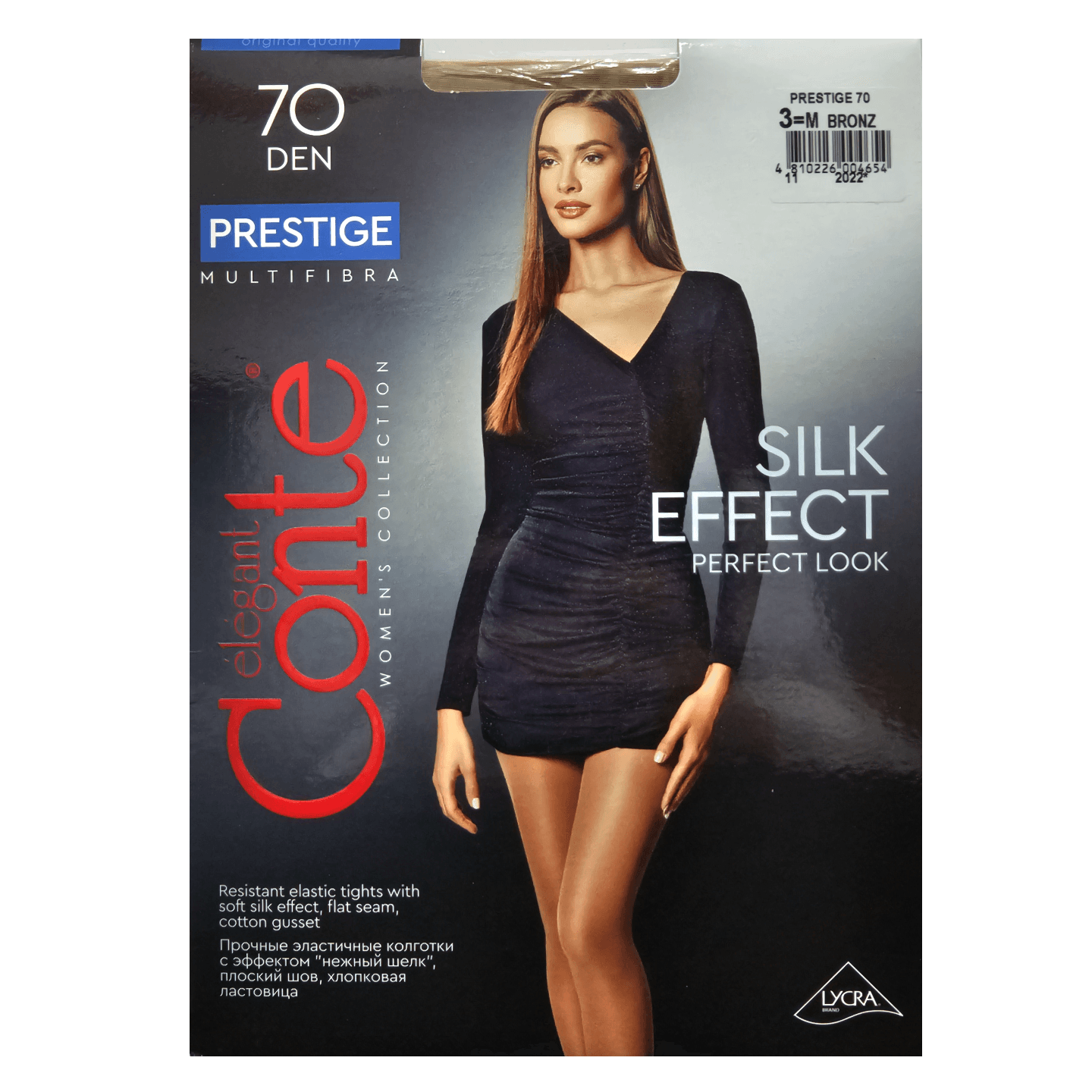 Колготки женские «Conte» 70ден р.3M