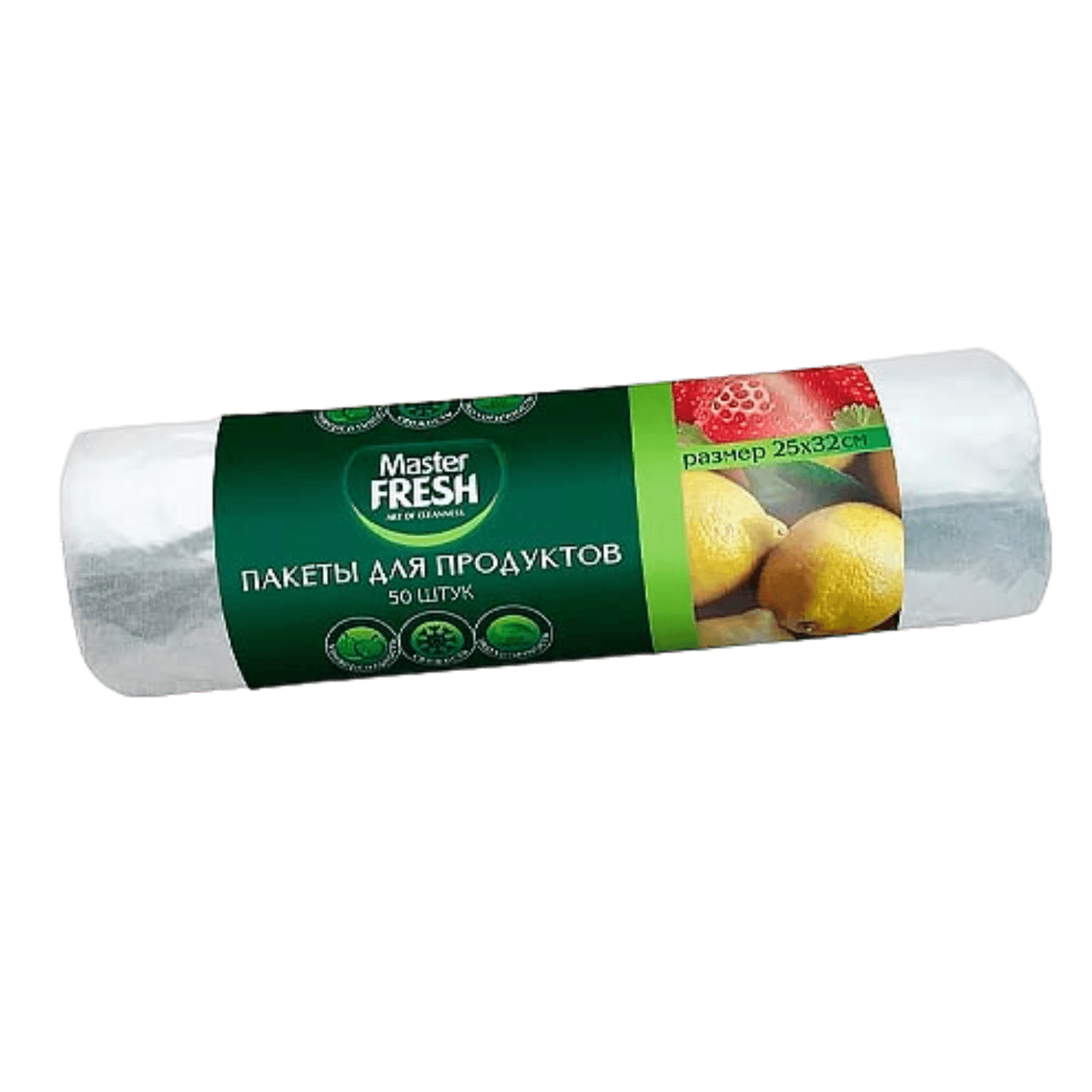 Пакеты для продуктов «Master FRESH» 25*32см 50шт