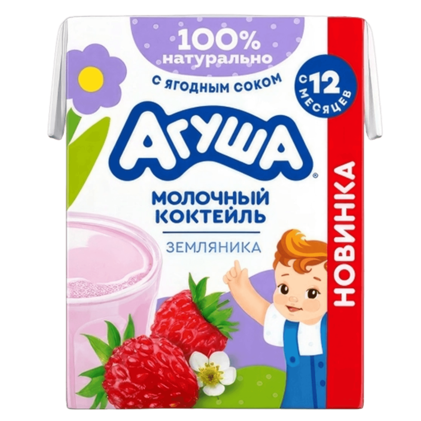 Коктейль молочный «Агуша» 2% земляника