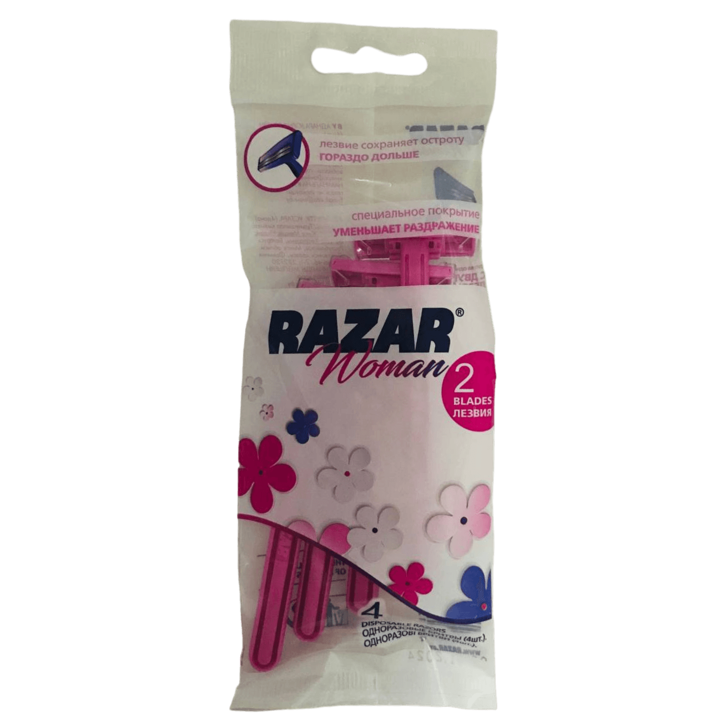 Бритвы одноразовые «RAZAR Woman» с двумя лезвиями - Мир Продуктов №3