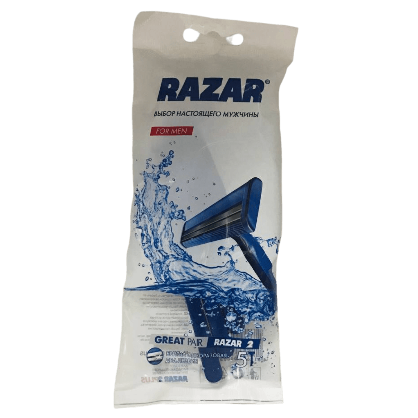 Бритвы одноразовые «RAZAR FOR MEN» с двумя лезвиями - Мир Продуктов №3