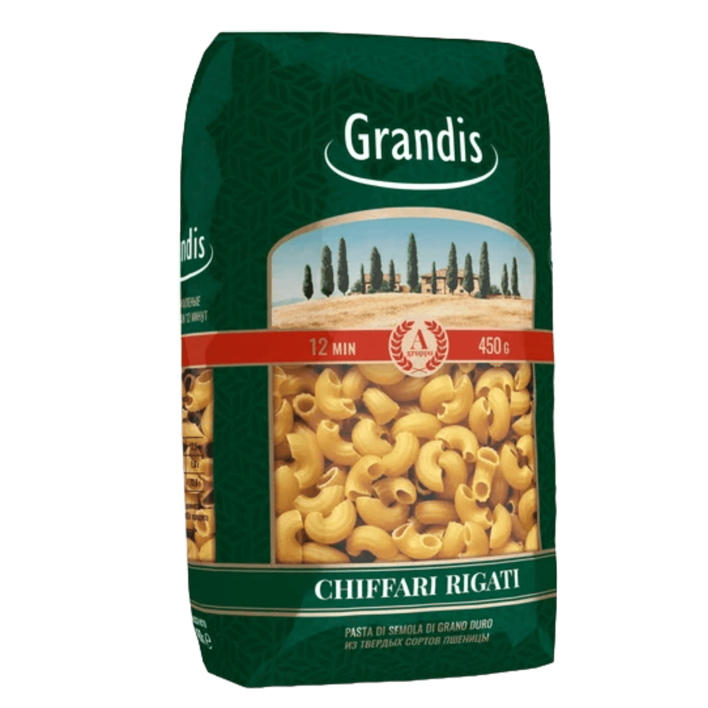 Макаронные изделия «Grandis» в/с рожки