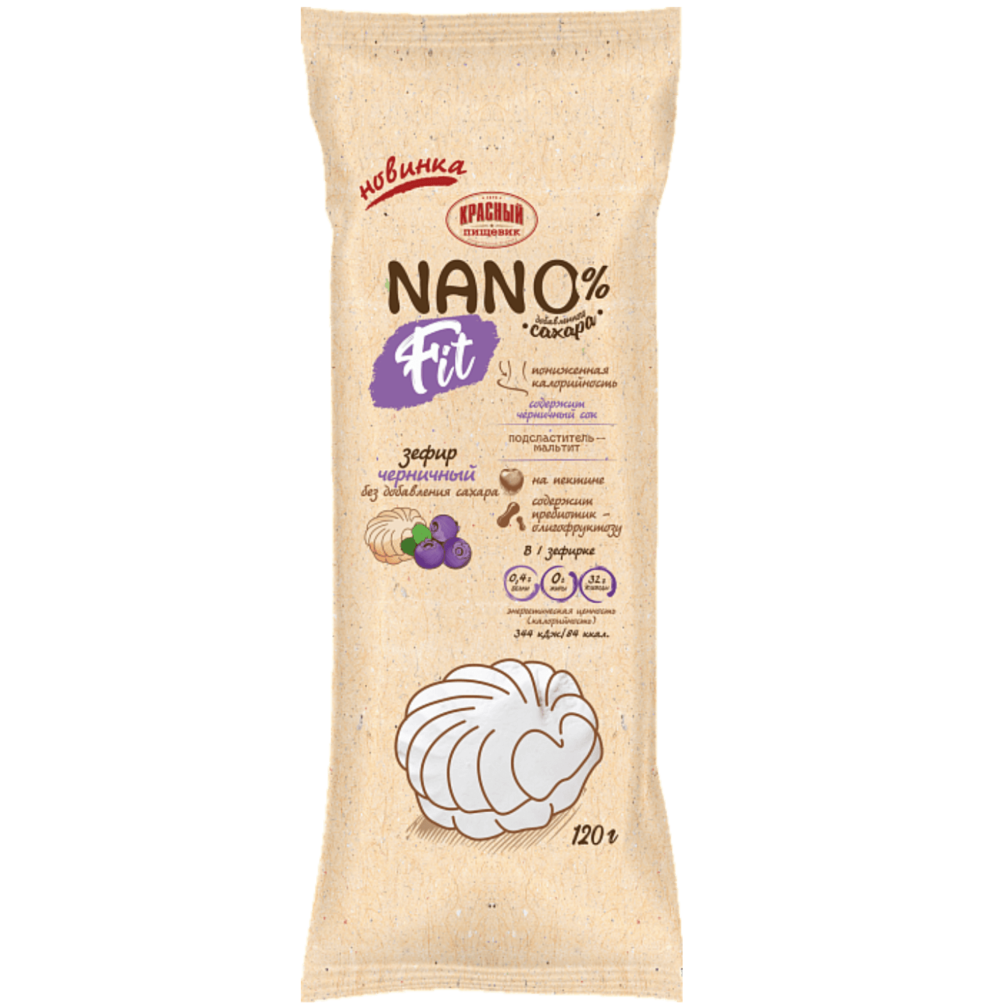 Зефир «NANO Fit» черничный