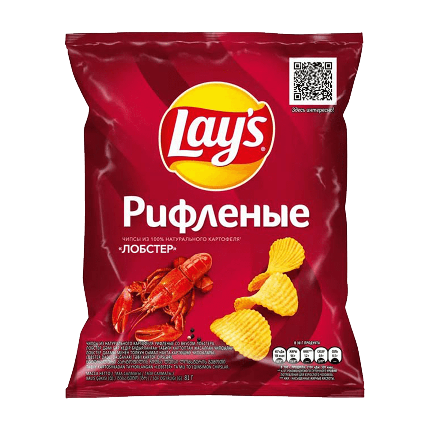 Чипсы «Lay's» рифленые со вкусом лобстера