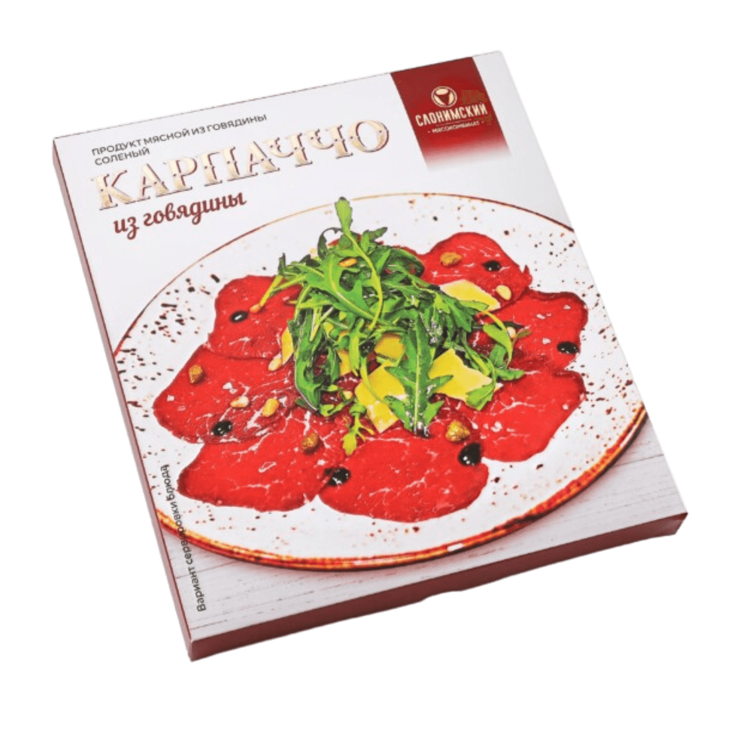 Продукт мясной  «Карпаччо» из говядины