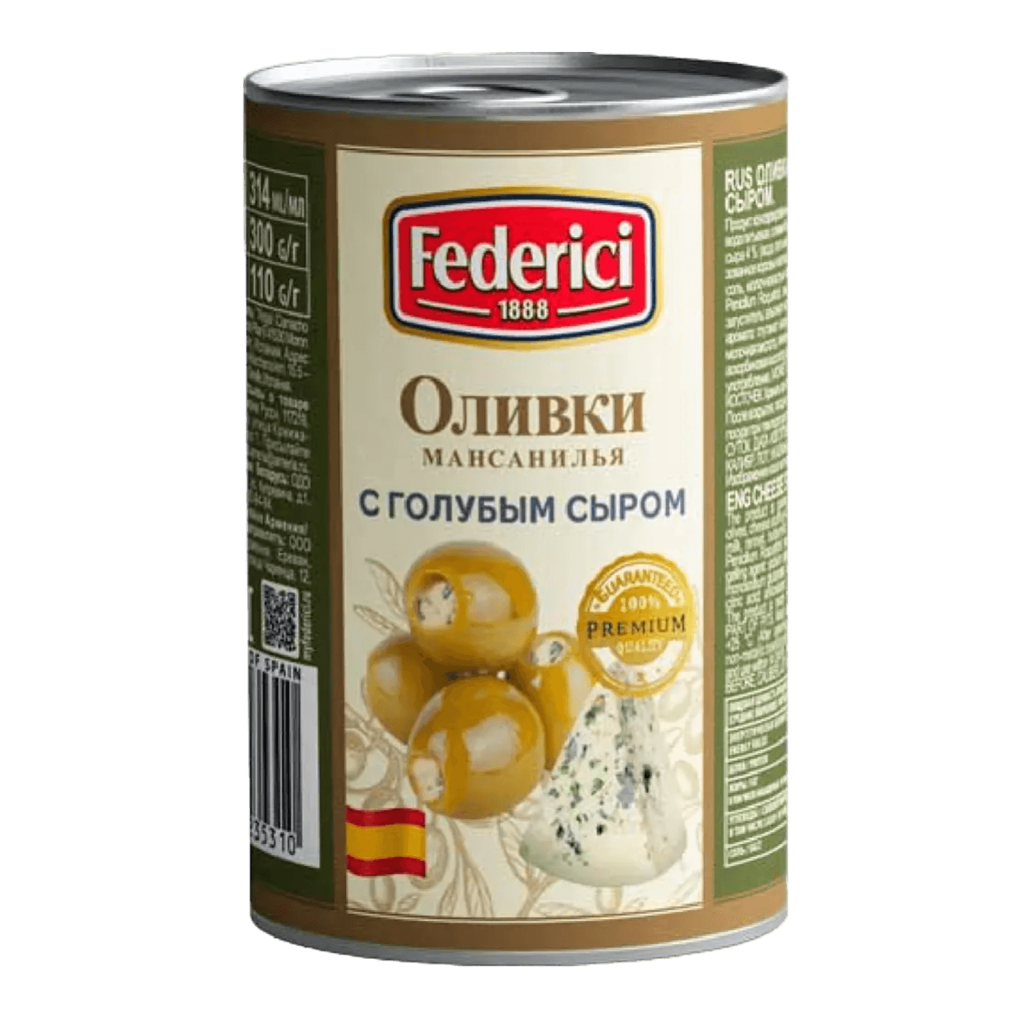 Оливки «Federici» с голубым сыром