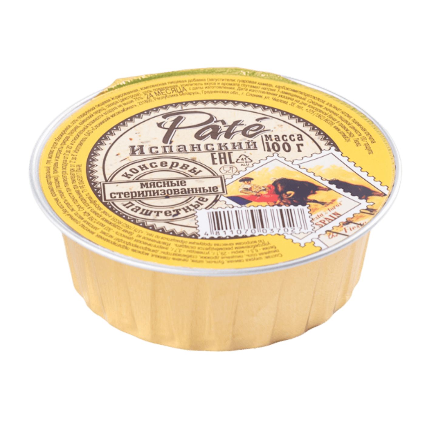 Паштет «Pate» испанский