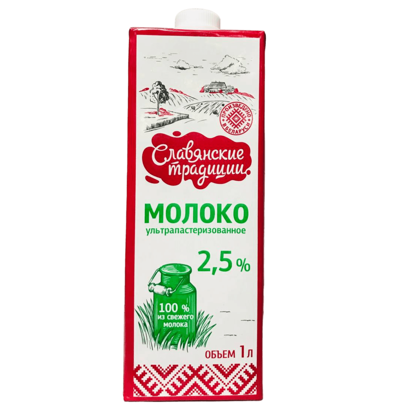 Молоко «Славянские традиции» 2,5%