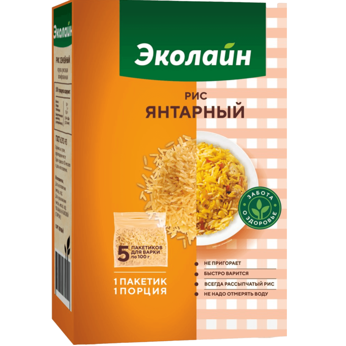 Рис янтарный «Эколайн» пропаренный