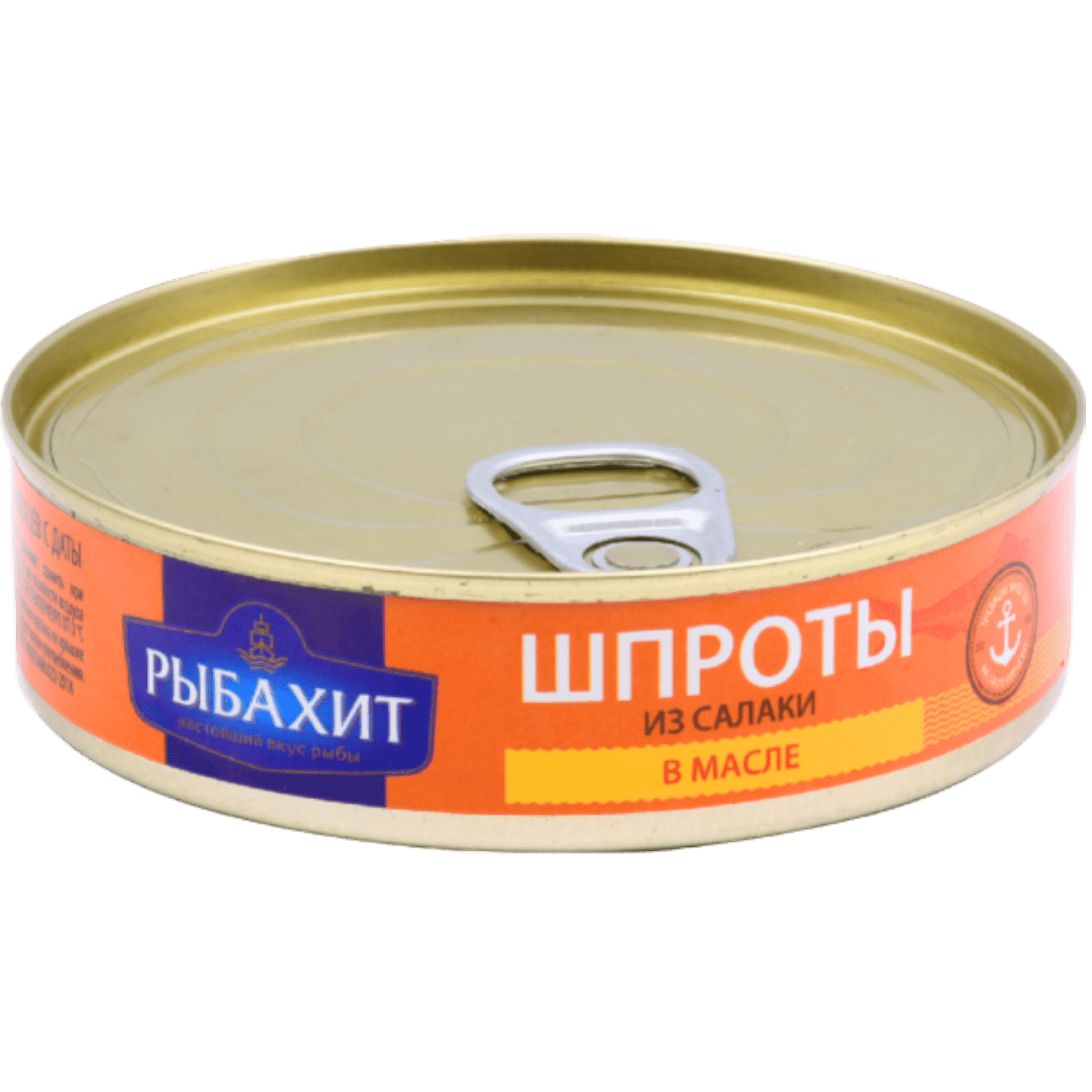 Шпроты из салаки «Рыбахит» в масле