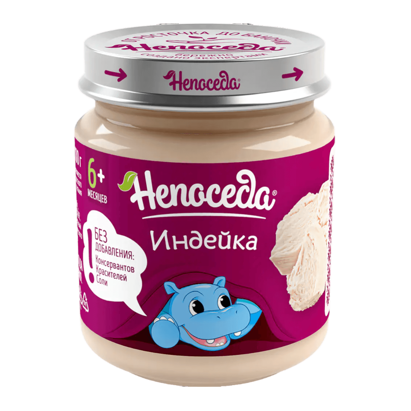 Пюре мясное «Не­по­се­да» ин­дей­ка