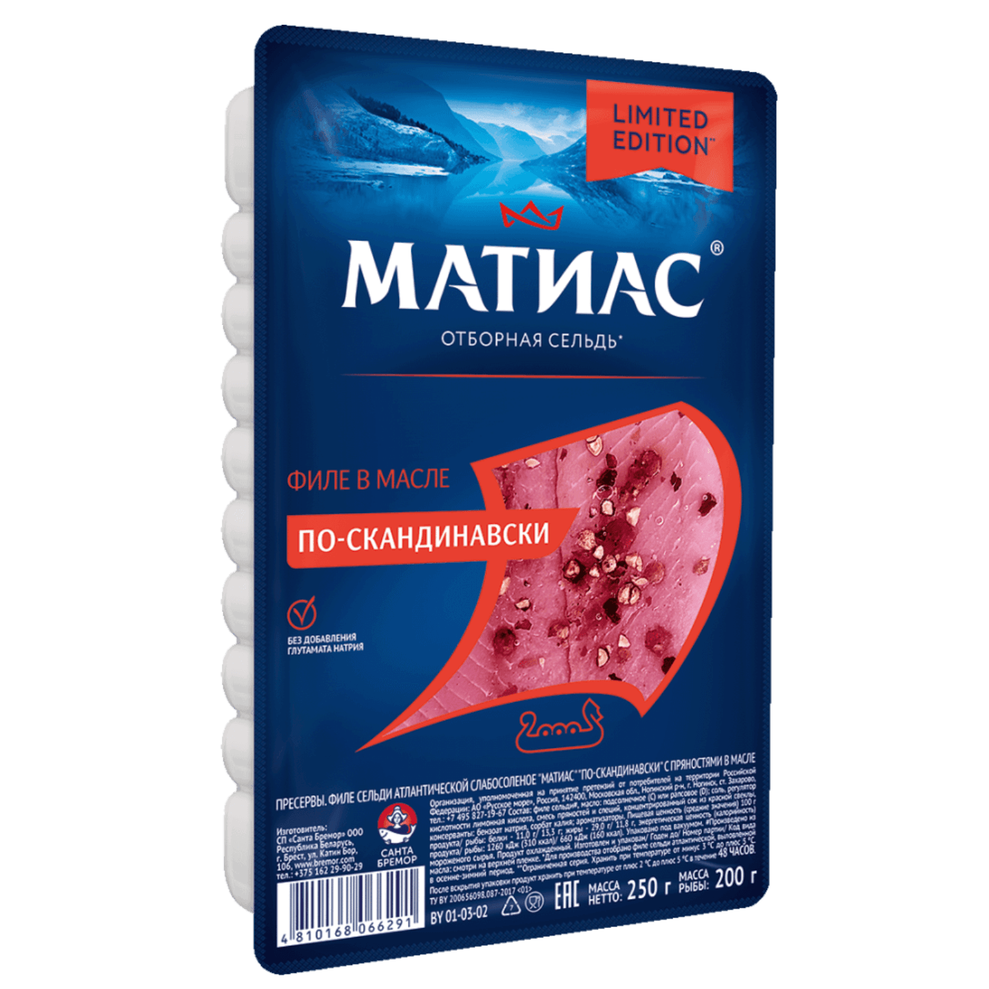 Филе сельди «Матиас» по-скандинавски с пряностями