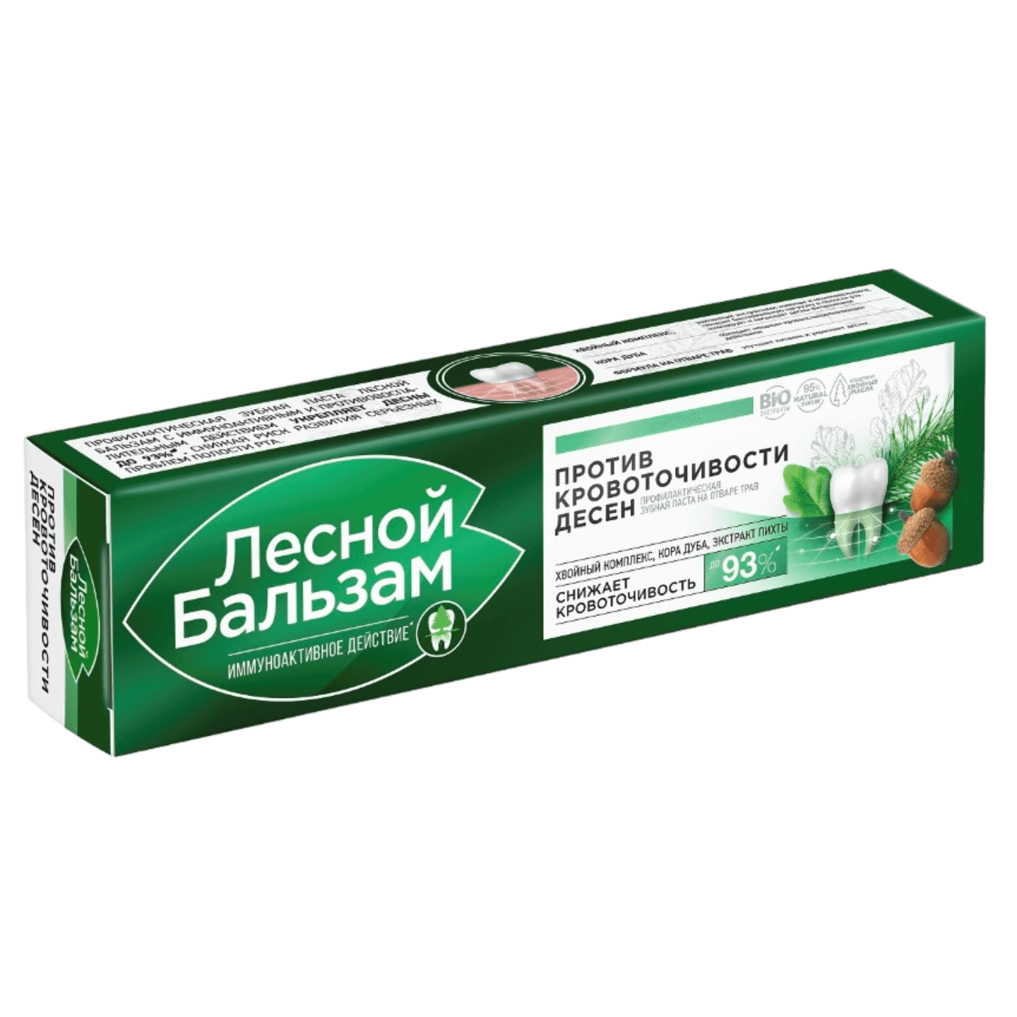 Зубная паста «Лесной бальзам» иммуноактивное действие
