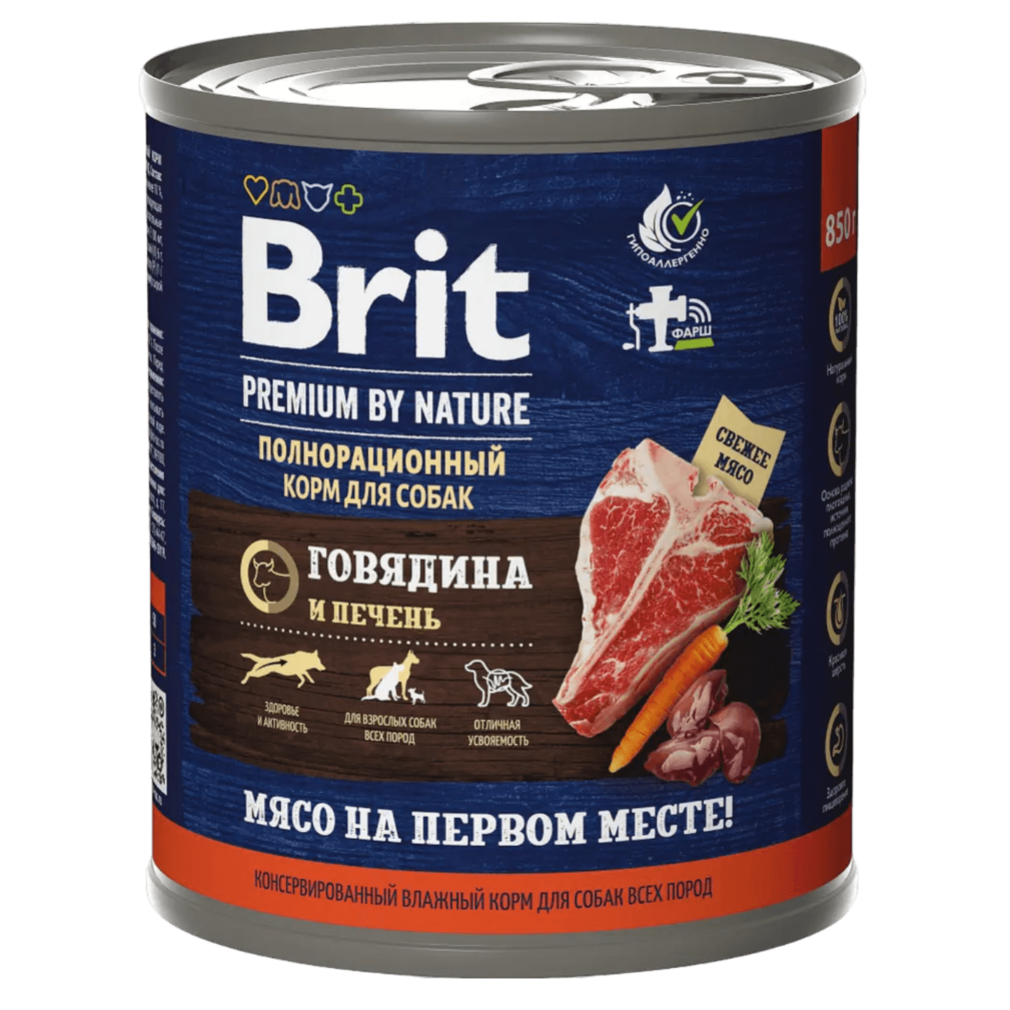 Кон­сер­вы для собак «Brit» говядина-печень
