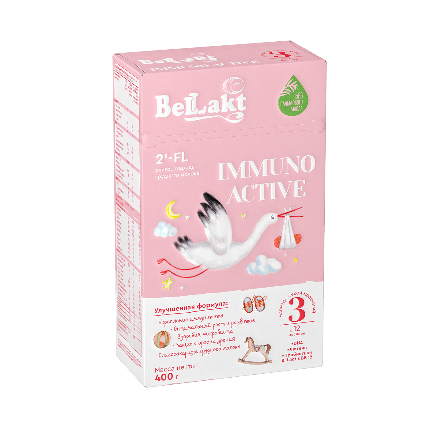 Напиток сухой молочный «Bellakt» Immuno Active 3 с 12 месяцев