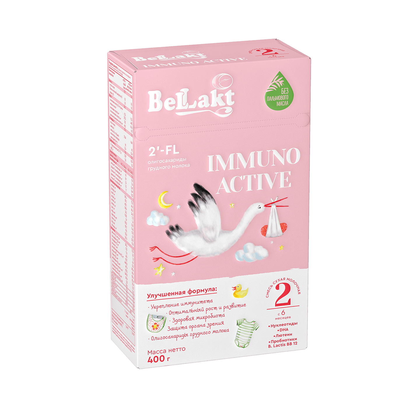 Смесь сухая молочная «Bellakt» Immuno Active 2 с 6 месяцев