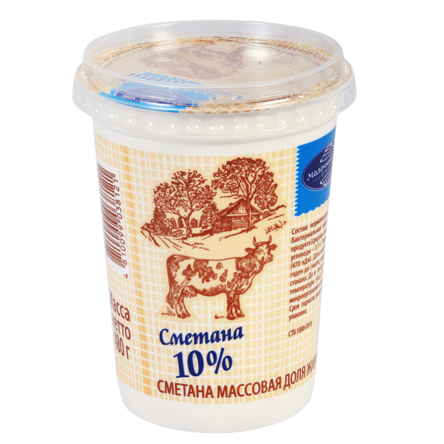 Сметана «Молочный мир» 10%