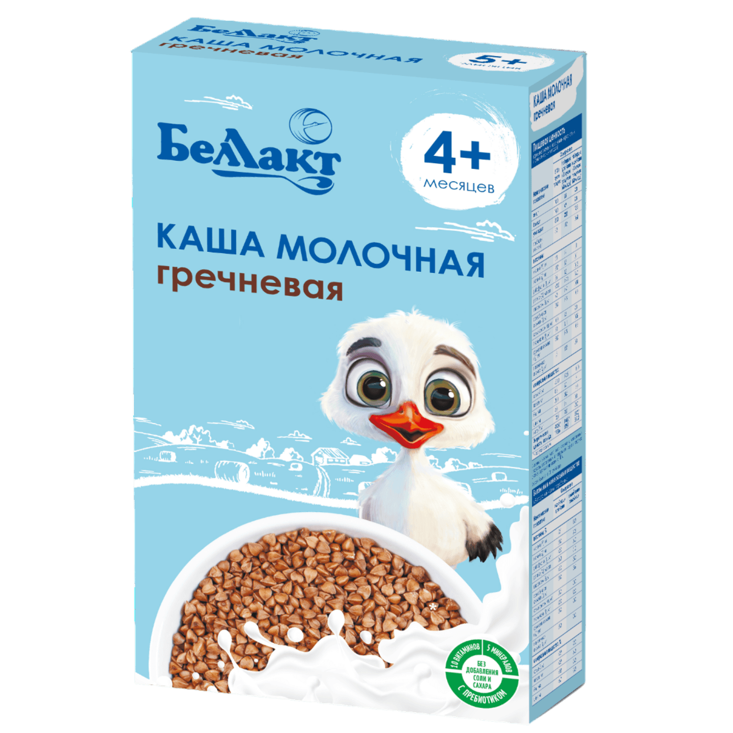 Каша молочная «Беллакт» гречневая с 4 месяцев