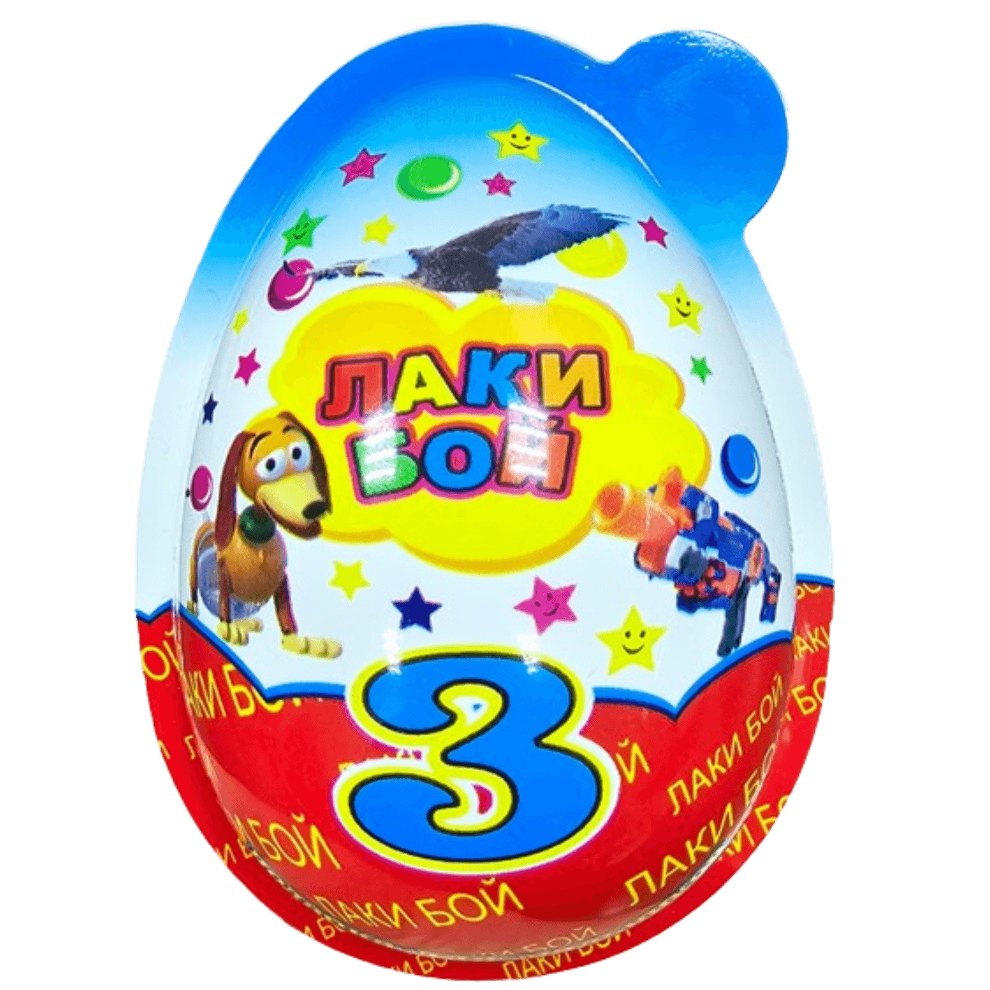 Яйцо подарочное «LUCKY BOY» для мальчиков