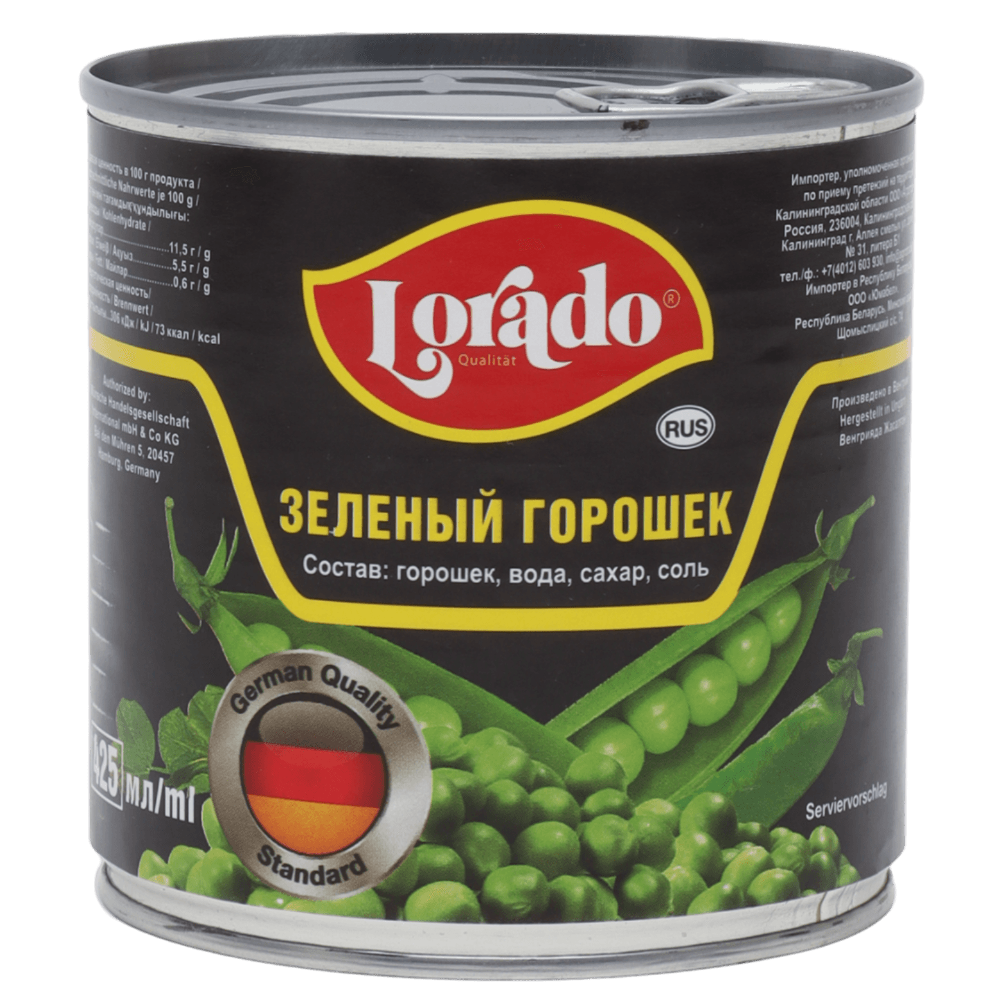 Горошек зеленый «Lorado»