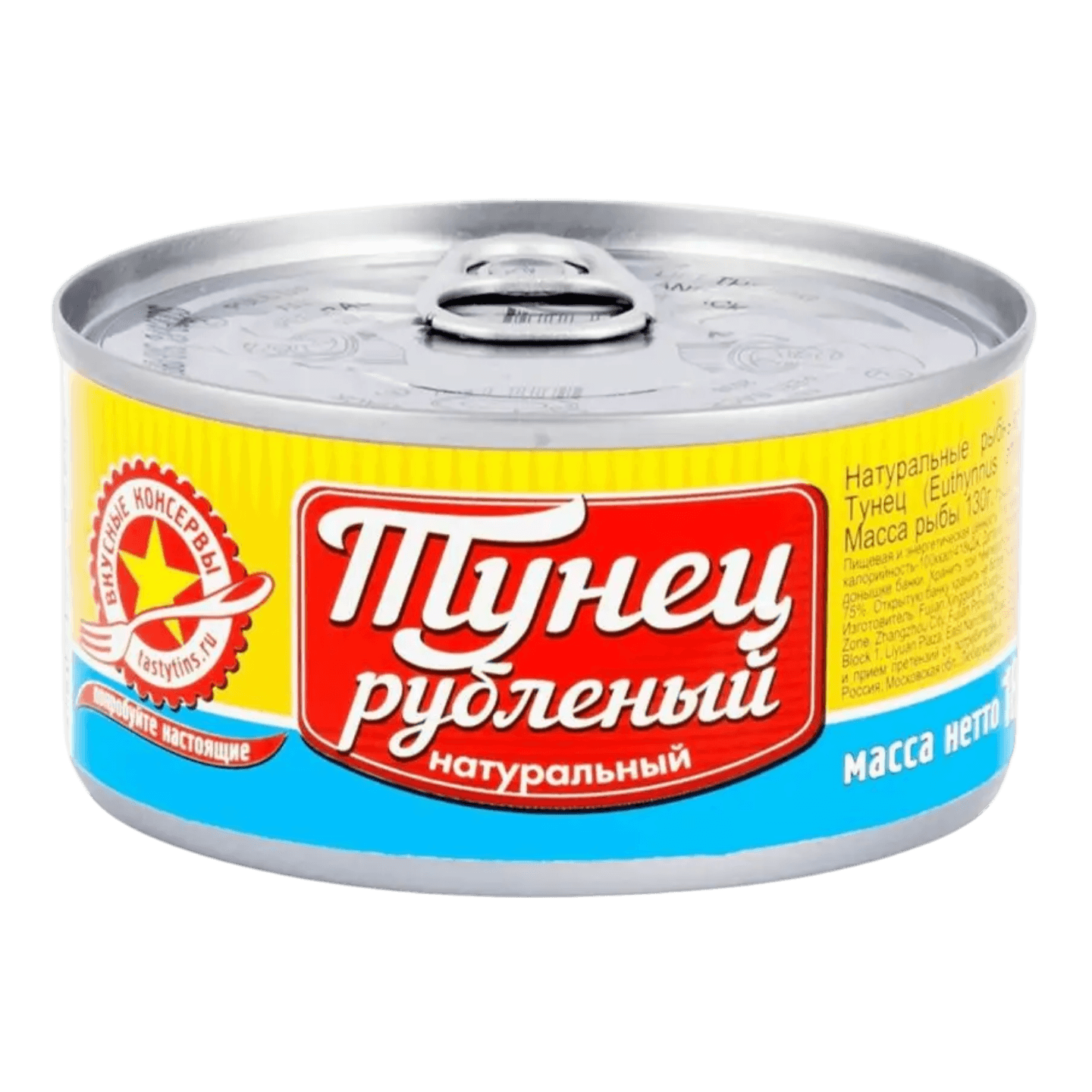 Тунец рубленый «Вкусные консервы» натуральный