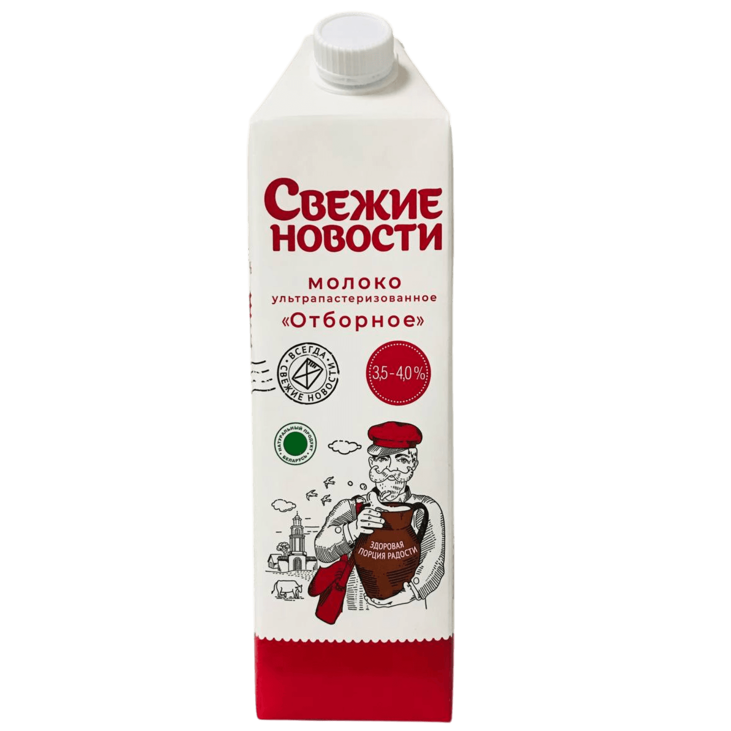 Молоко «Свежие новости» 3,5-4%