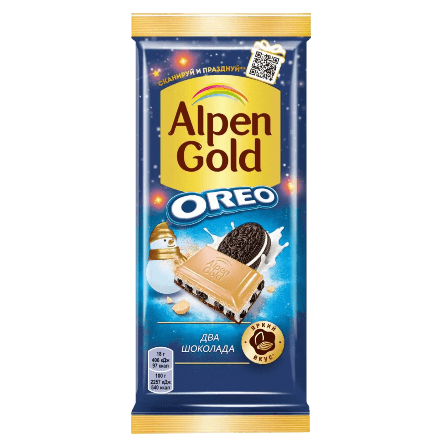 Шоколад молочный «Alpen gold» два шоколада-кусочки печенья Орео