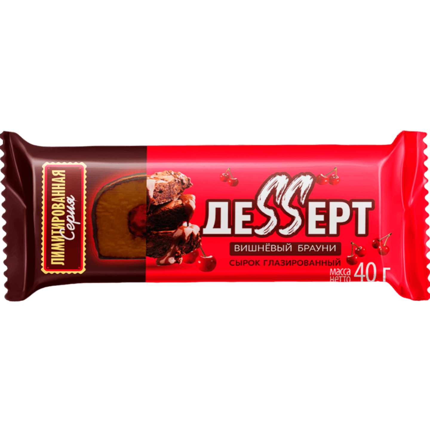 Сырок творожный «ДЕSSЕРТ» вишневый брауни - Мир Продуктов №3