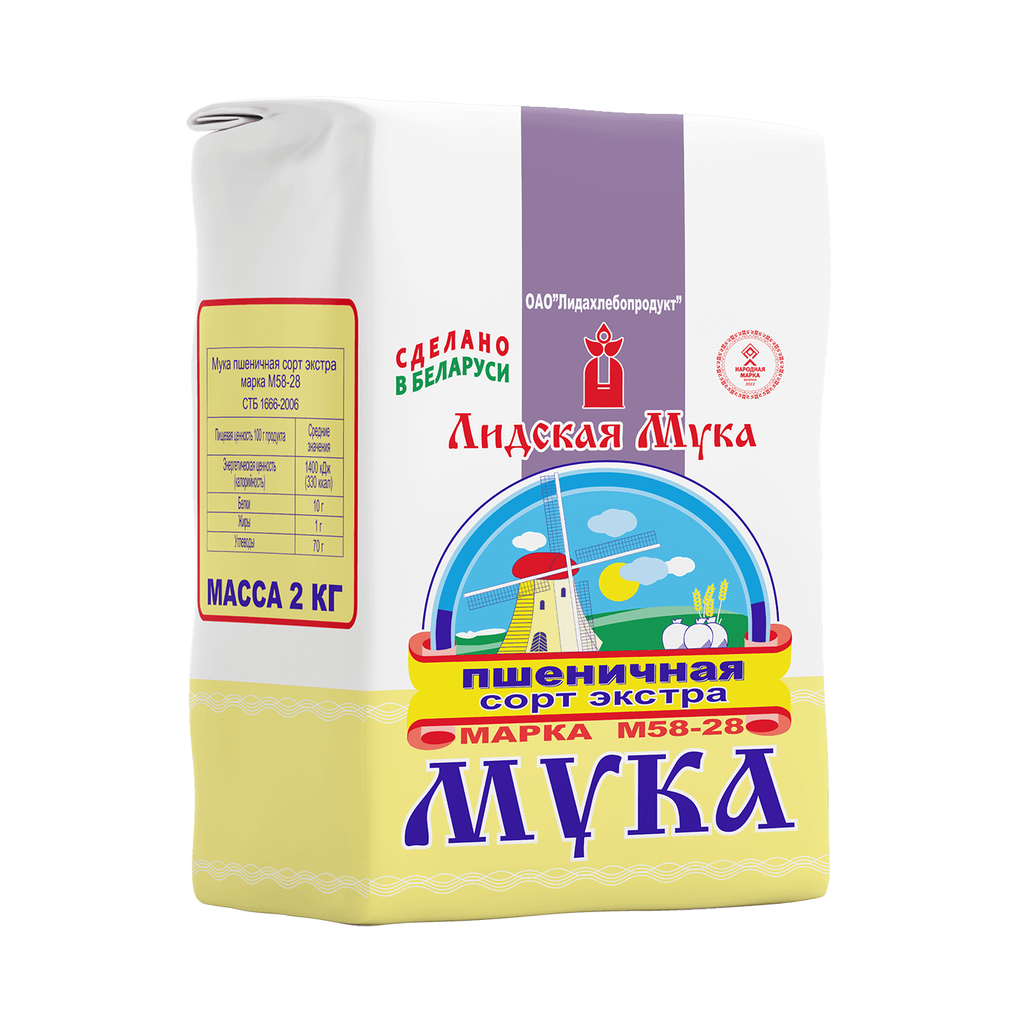 Мука пшеничная «Лидская» сорт экстра - Мир Продуктов №3