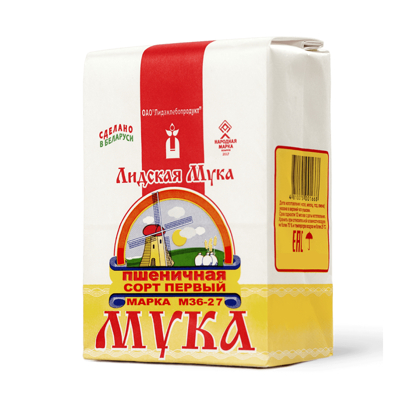 Мука пшеничная «Лидская» 1 сорт