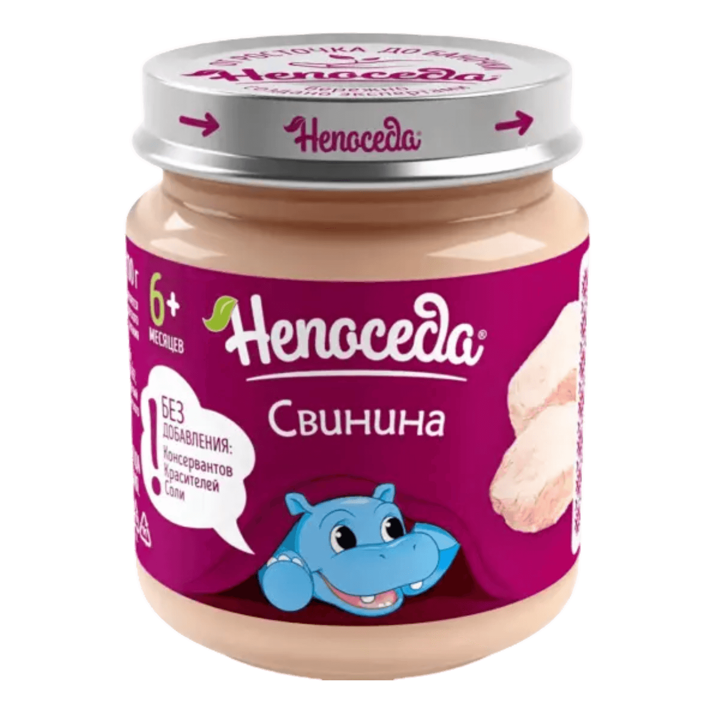 Пюре «Непоседа» из свинины с 6 месяцев - Мир Продуктов №4