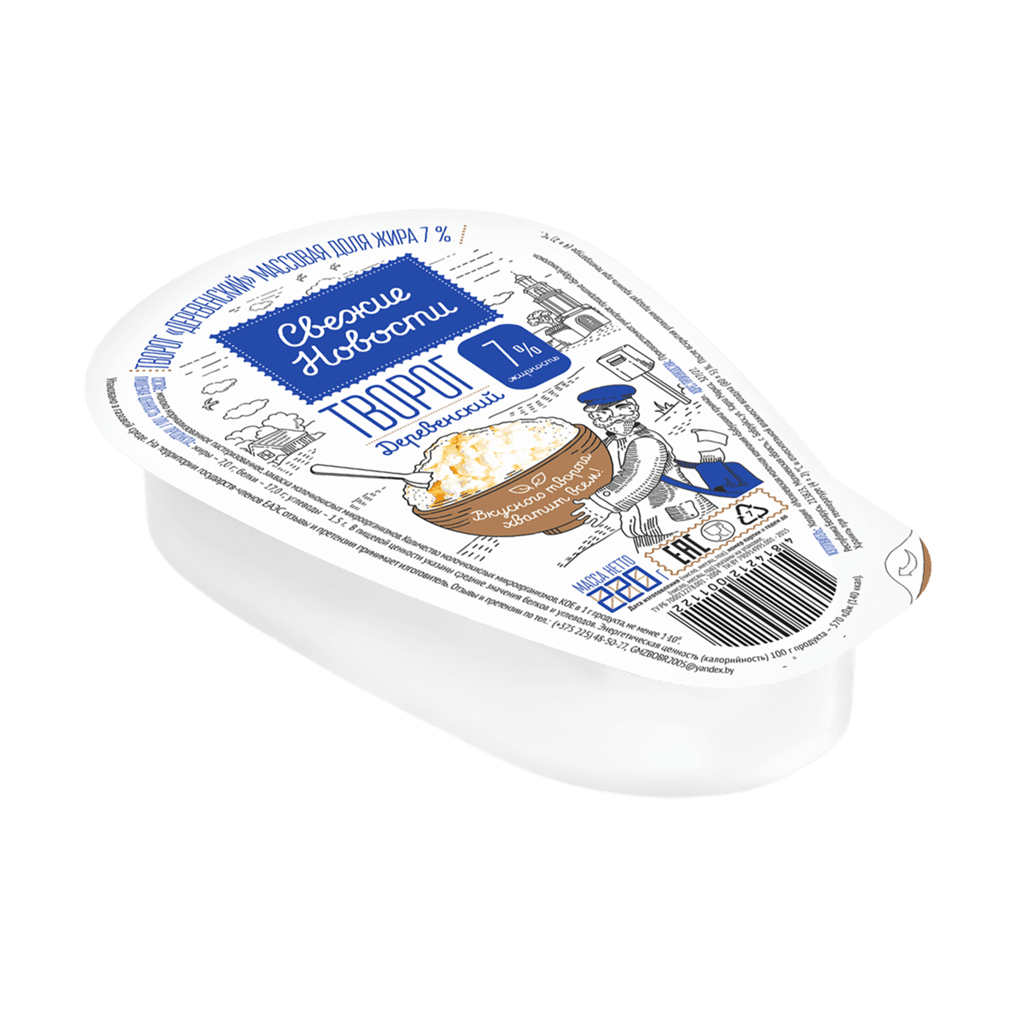 Творог «Свежие новости» 7% - Мир Продуктов №3