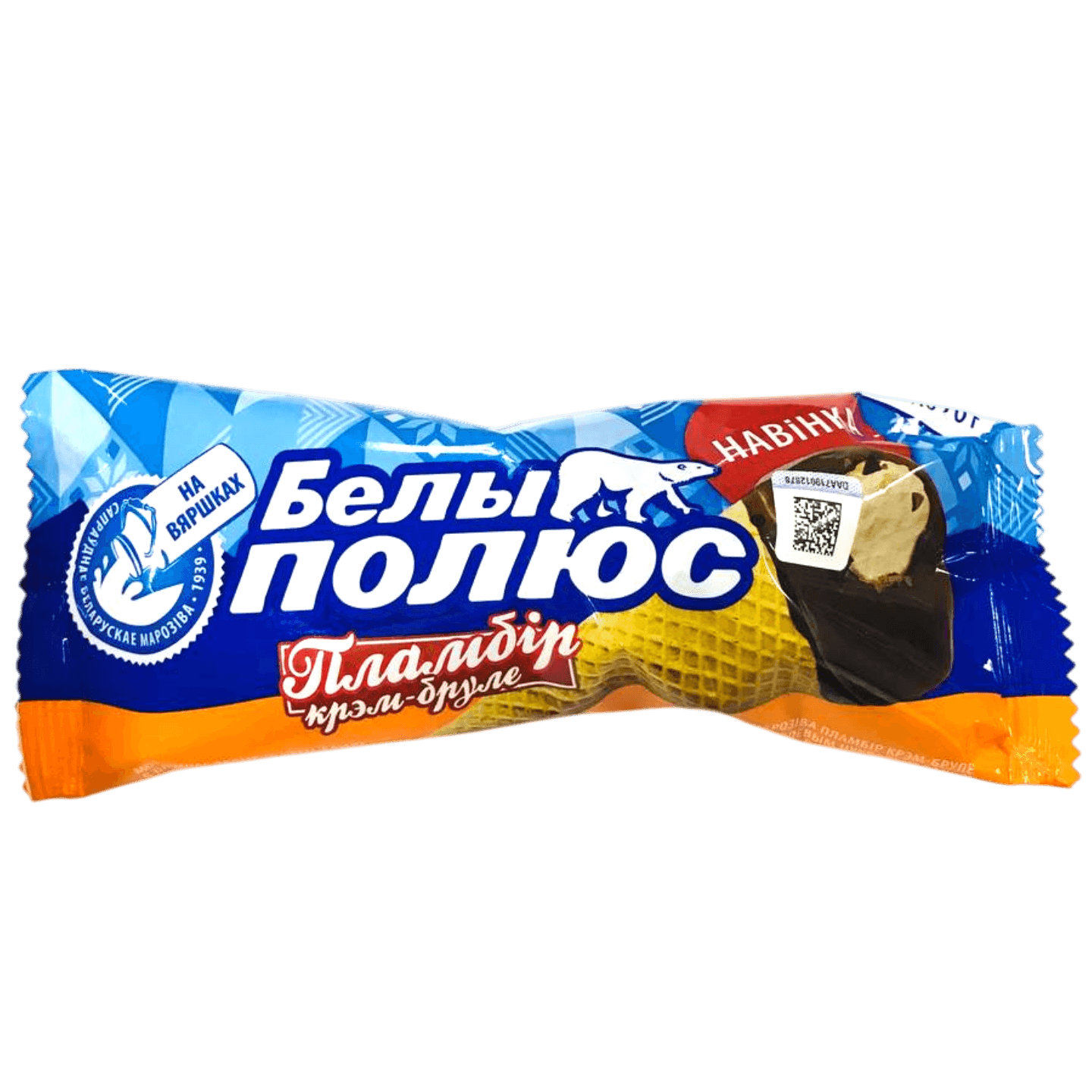 Мороженое пломбир «Белы полюс» крем-брюле в рожке