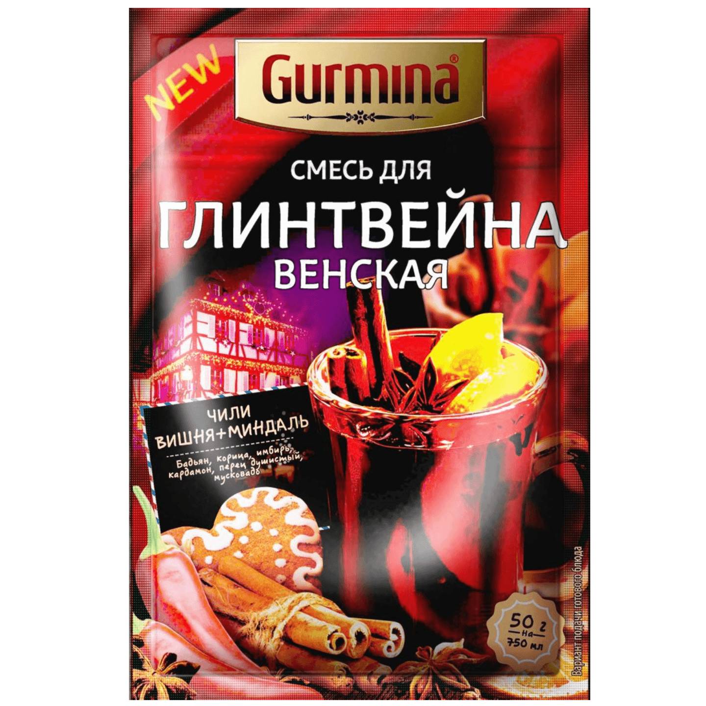 Смесь для глинтвейна «Gurmina» венская