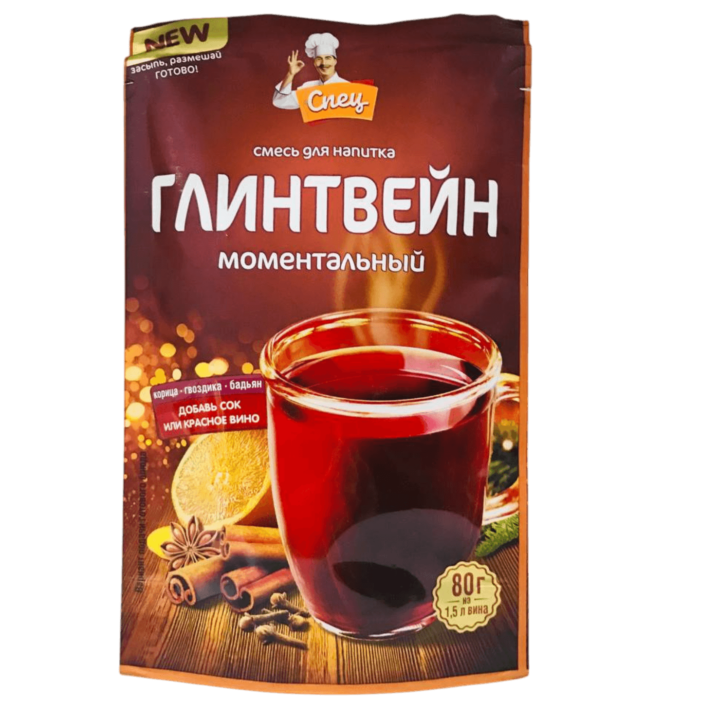 Смесь для глинтвейна «Спец»