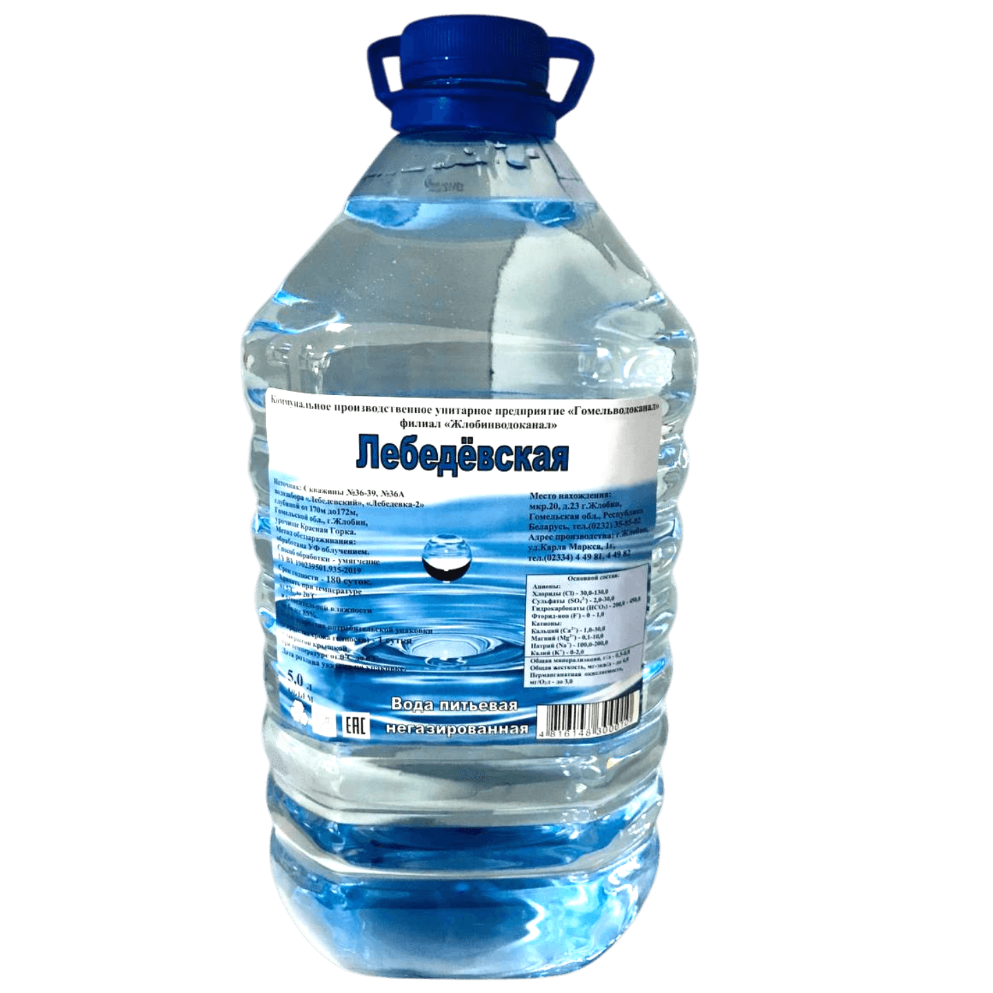Вода питьевая «Лебедевская» негазированная