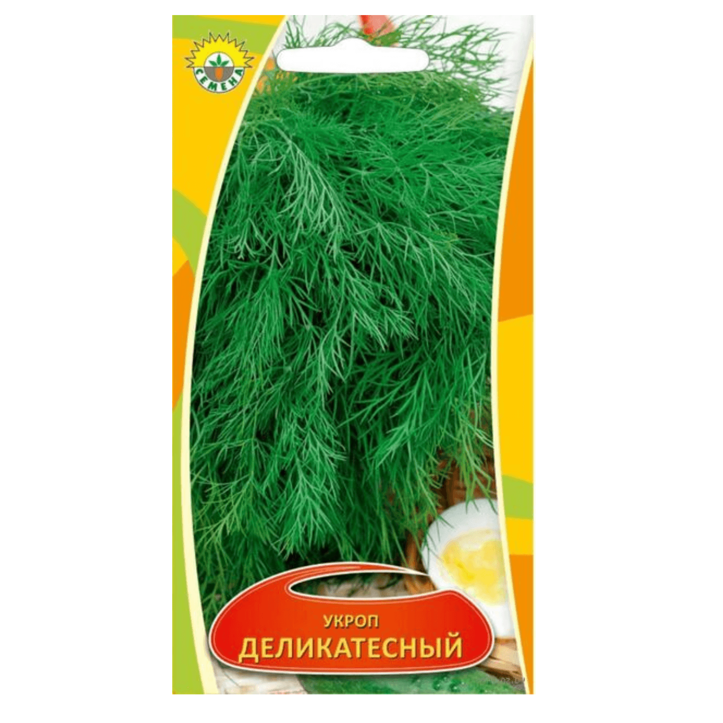 Семена укроп «Деликатесный» 2г