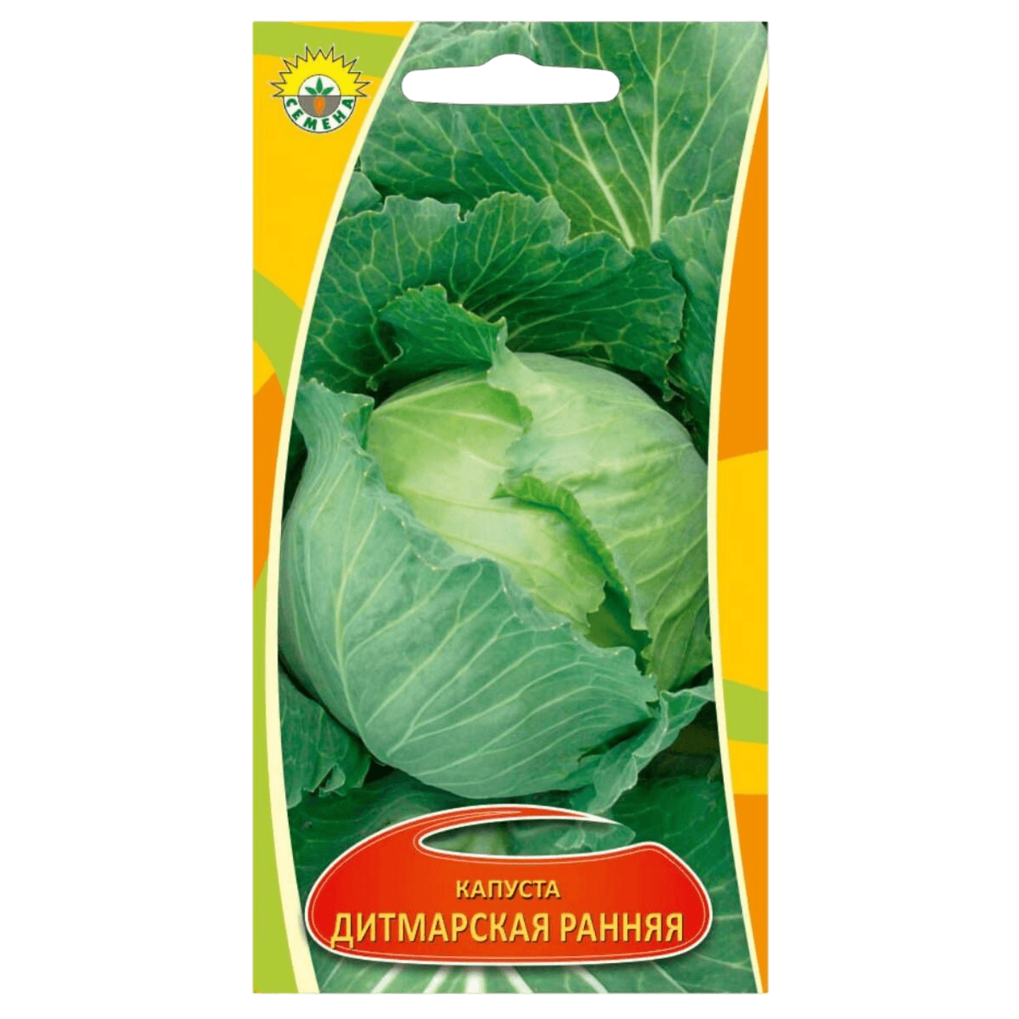 Семена капуста «Дитмарская ранняя» 0,3г - Мир Продуктов №4