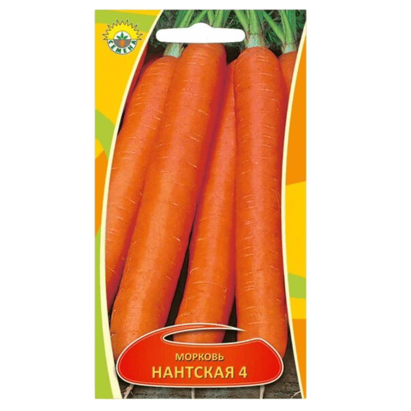 Семена морковь «Нантская 4» 1г